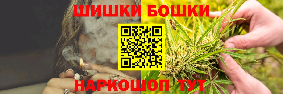 Марихуана THC 21%  Бошки Шишки семена  Вход с VPN  Донской  Канабис MAZAR 